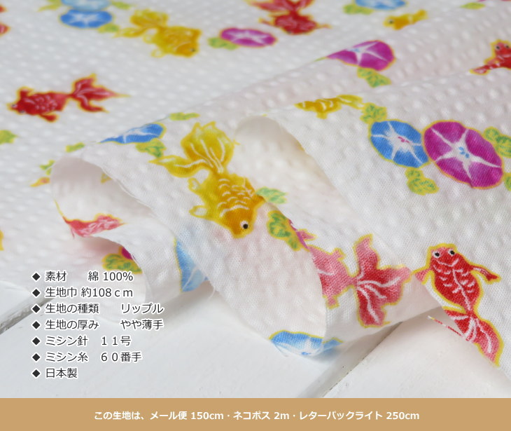 子供浴衣生地切り売り - きもの 楽庵