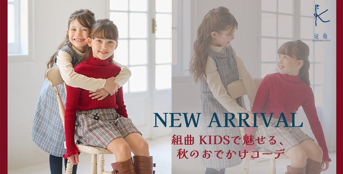 欲しい物リスト公開!ママとキッズのワクワクお買物大計画VERY