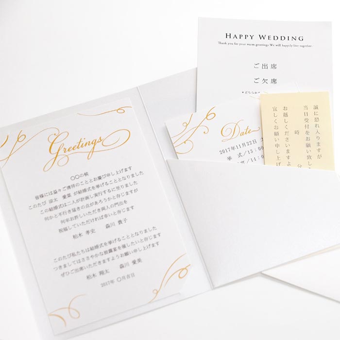 結婚式の招待状の返信マナーを心得て、お祝いの気持ちをあらわそう