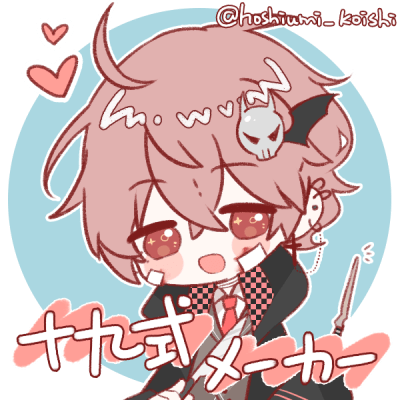 葵れもん🍋💛 on X: 