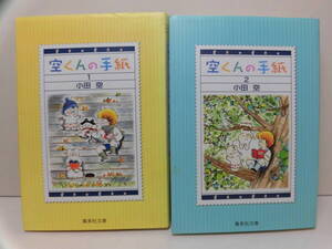 駿河屋 -【アダルト】<新品/中古>義母 真っ赤なざくろ（ＡＶ）