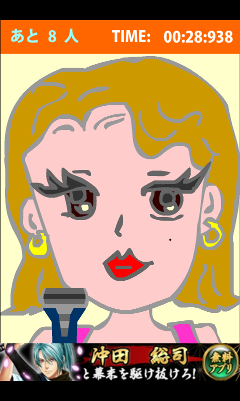 ヒゲの雑学 - フェザーミュージアム