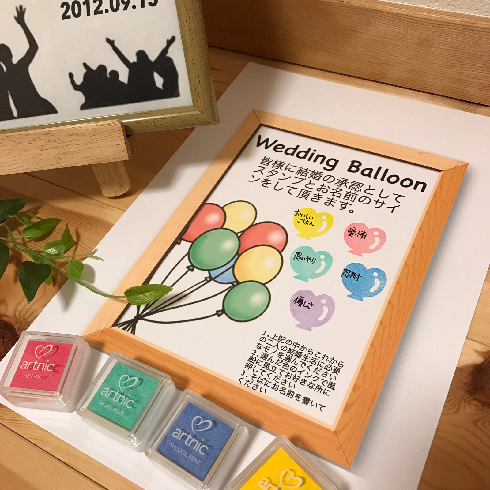 ウエディングツリー説明書ダウンロード写真印刷ならポスター印刷専門店