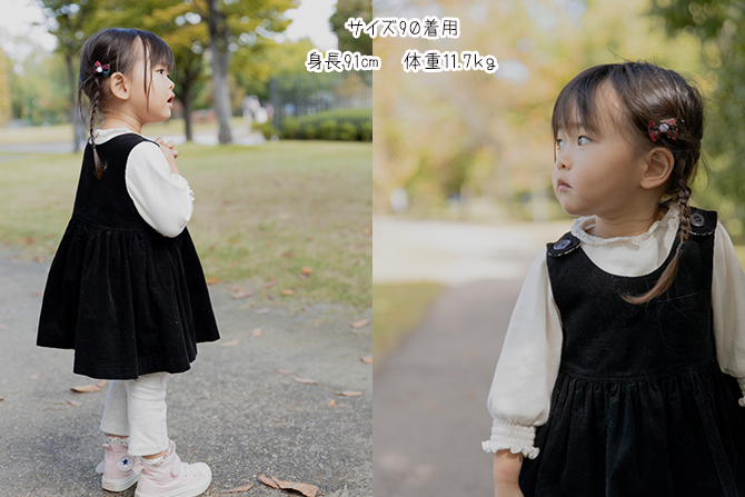 簡単なのにかわいい！ プル ジャンパースカート 型紙 作り方 女の子服 70-120