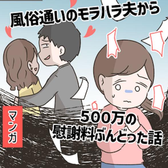 妊婦が逮捕されたらどうなる？ 妊娠中や出産時の取り扱いとは