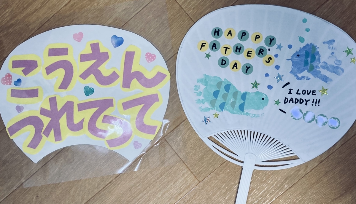 父の日 足形アートLOVE- unfleuriste's galleryminne byGMOペパボ 国内最大級のハンドメイド・手作り 通販サイト