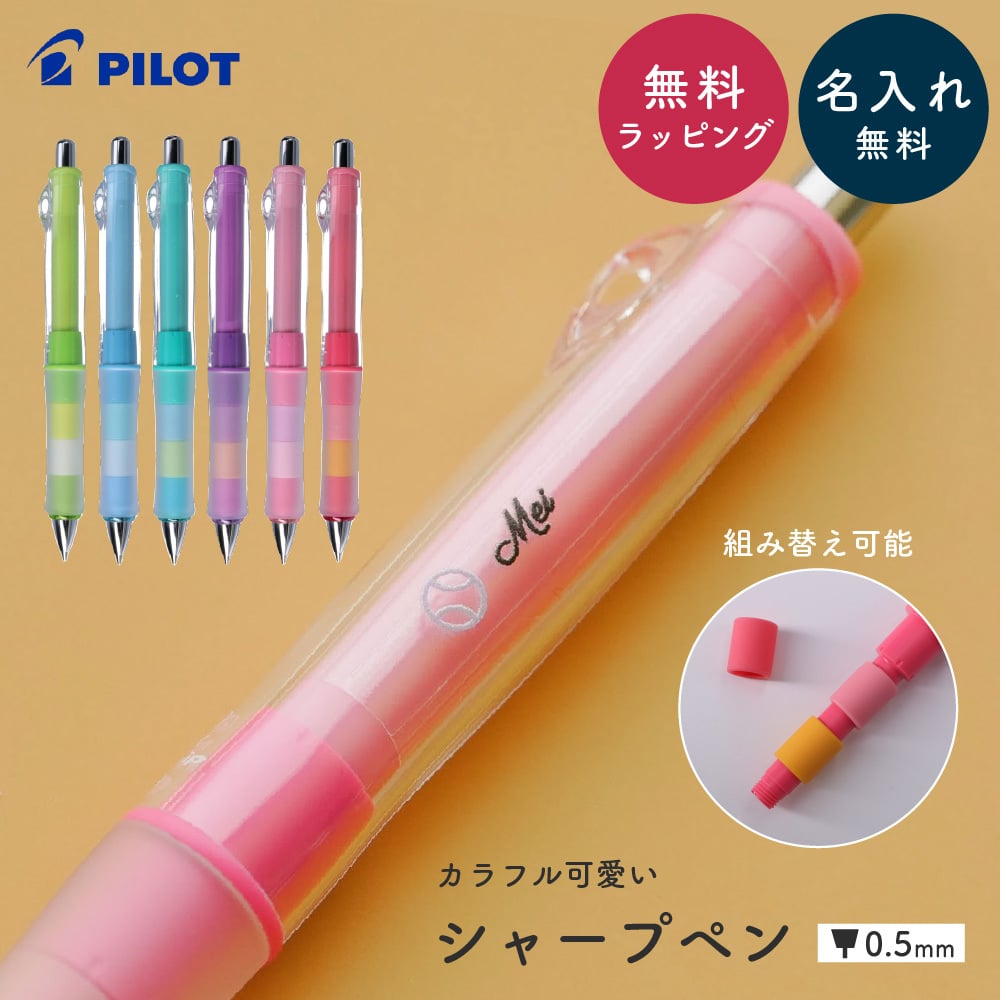 女子高校生が喜ぶ誕生日プレゼント20選│3000円で贈れるアイテムをご紹介！Anny アニー