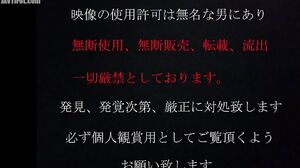 極秘特典映像は在庫限りで終了します】４/１日法改正！！１８歳J〇３年☆今まで貯めていた秘蔵映像J〇第１弾☆Gcup美爆乳ロリを隠し撮りした一部始終を公開☆特典が更に凄い！！  が半額