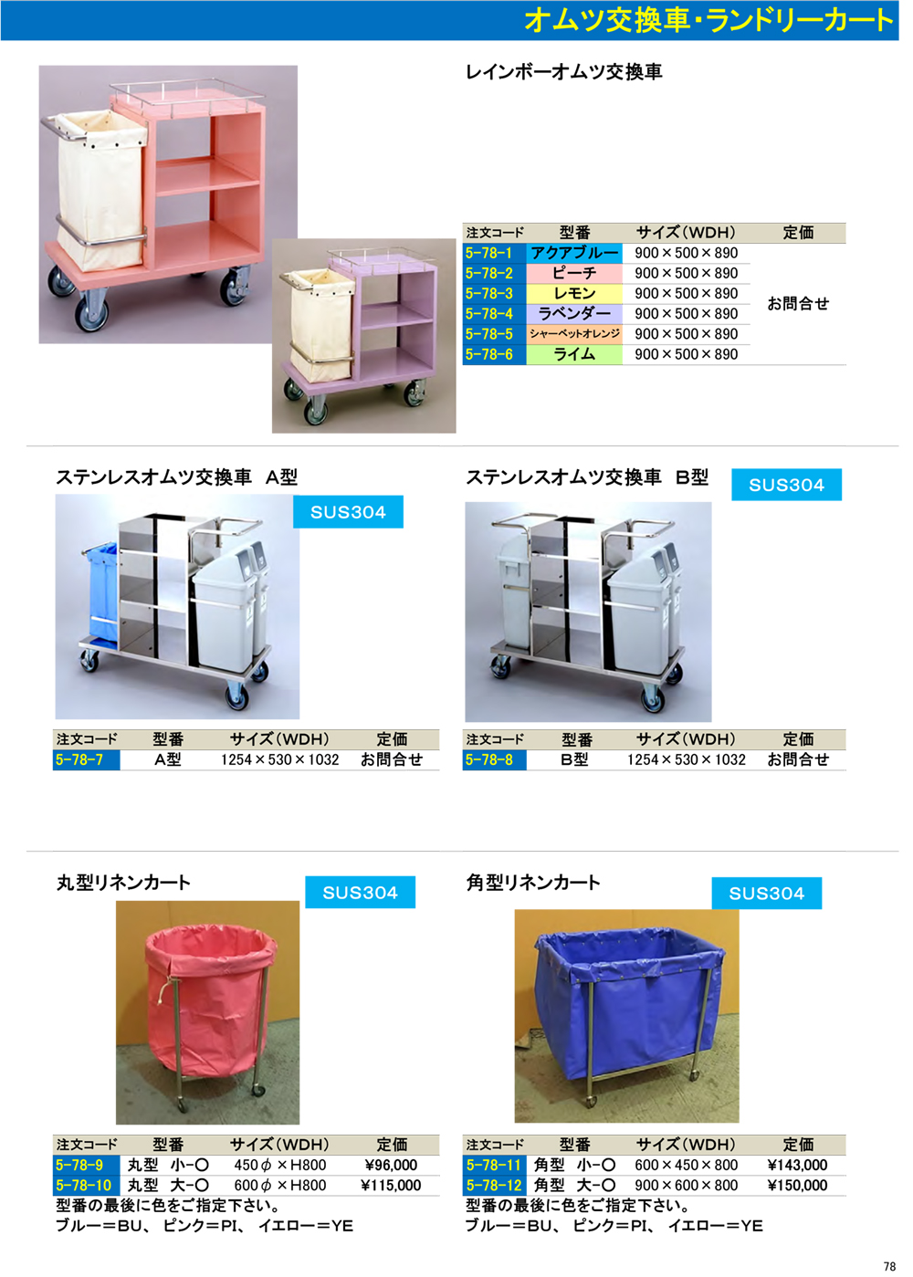 0時〜先着 車用品・バイク用品 おむつ交換台 折りたたみ コンパクト トイレ おむつ替え台 赤ちゃん オムツ替え おむつ オムツ 交換台 オムツ替え台ベビー ベルト三段階高さ調節 腰痛対策 大容量収納スペース ストッパー付きキャスター 新生児 出産祝い ギフト
