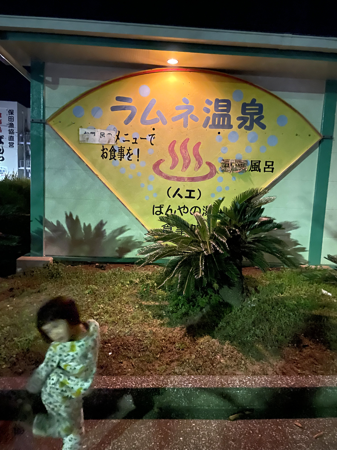 姉と弟でお風呂に入るのはいつ頃まで大丈夫？ 最新号からちょっと見せkodomoe コドモエ —「親子時間」を楽しむ子育て情報が満載