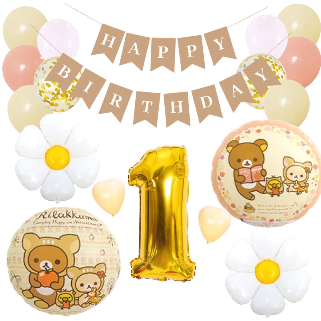 風船 誕生日 飾り付け バルーンセット 女の子 お祝い 風船セット 子供の日 男の子 パーティー イベント 装飾 記念日 お誕生日会ハッピーバースデー HAPPY BIRTHDAY 誕生日バルーン バースデーデコレーションセットBL- - メルカリ