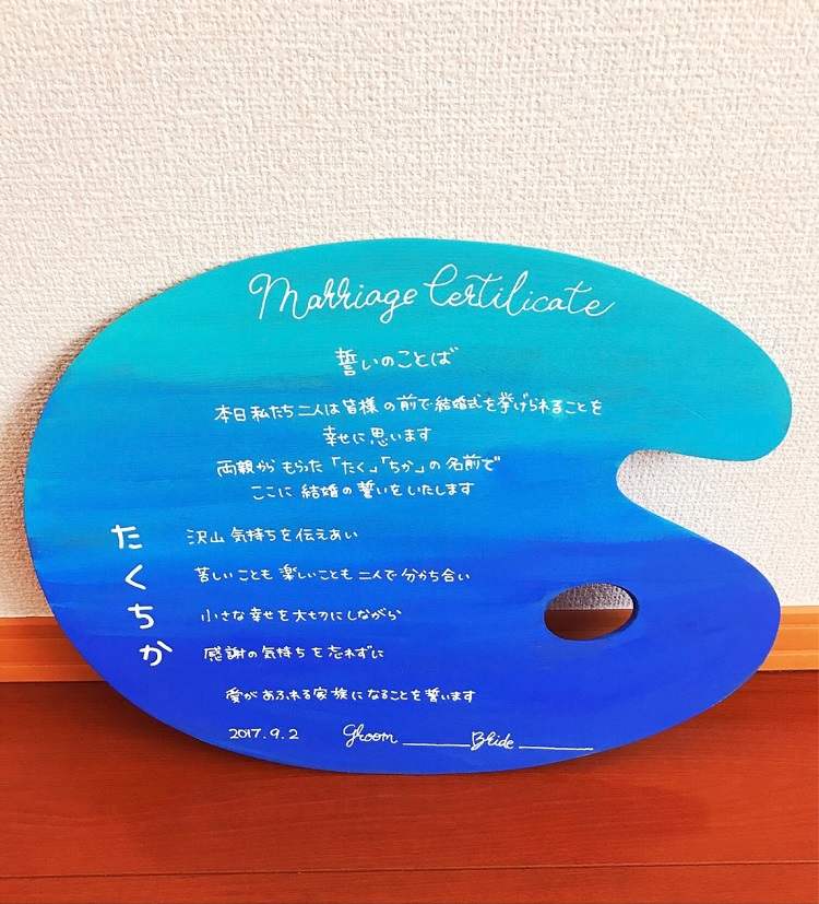 ウェディング 結婚誓約書写真 オリジナル 誓いの言葉 ペーパーアイテム 人前式 誓約書 結婚証明書 その他ペーパーアイテム onns'-オンズ- 通販 15680306Creema クリーマ