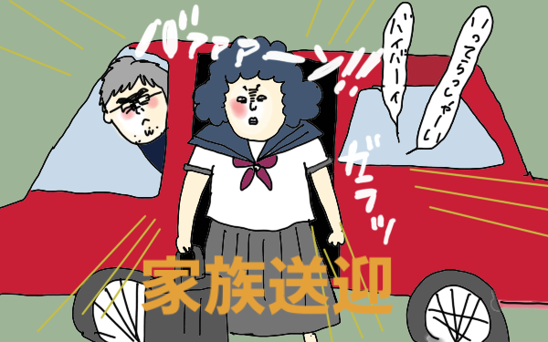 写真 羽生結弦「仙台から家族総出で応援」の珍しい光景 アイスショーの意味深NEWSポストセブン - Part 12