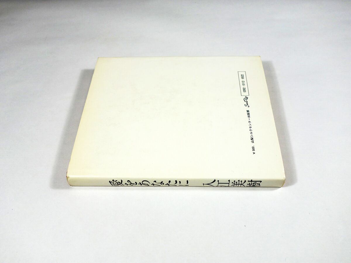 2020冬ドラマ 2 1「パパがも一度恋をした」小澤征悦の最愛の妻が、なぜドランク塚地？第1話予告動画 - ナビコン・ニュース
