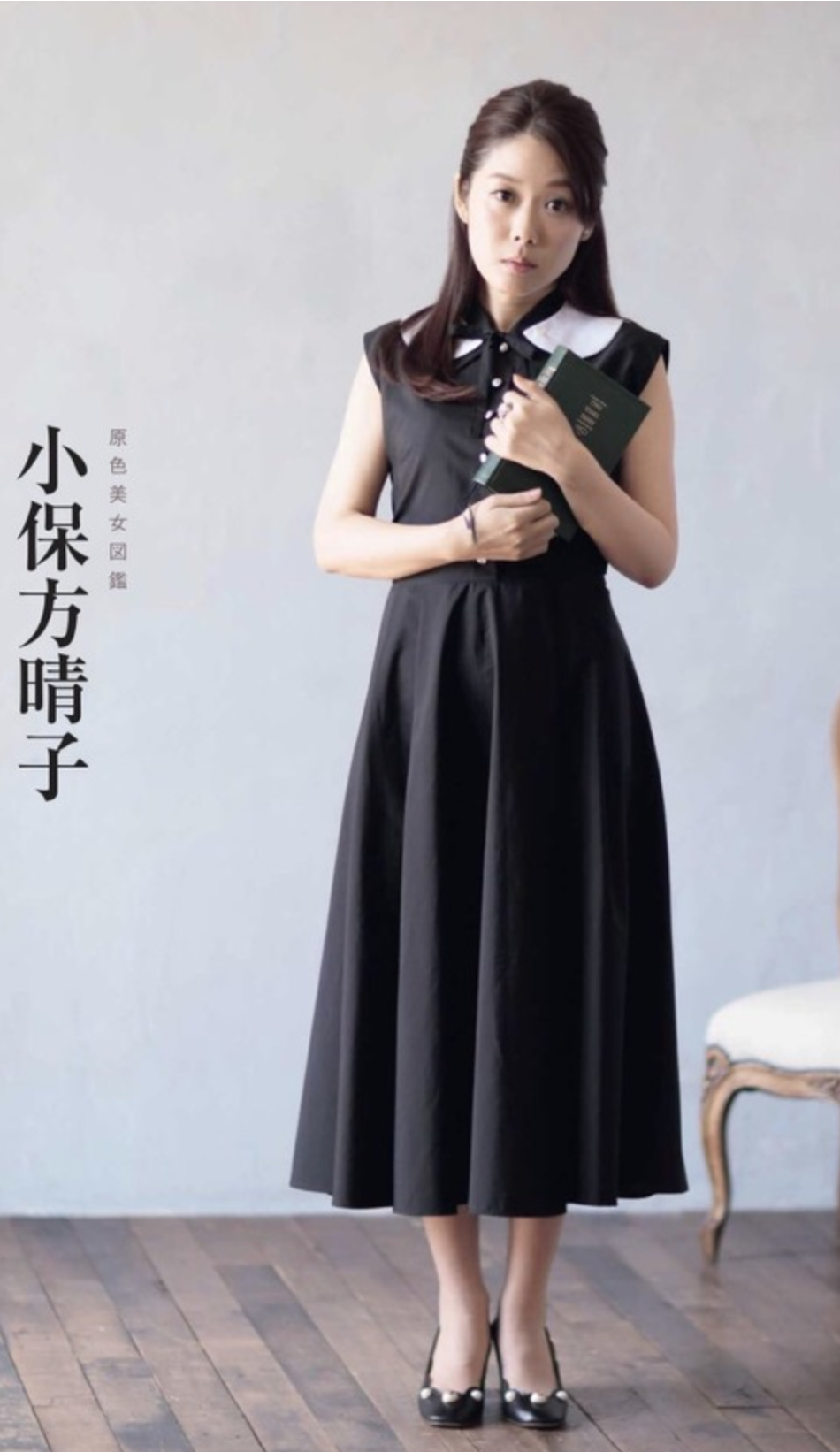 母という呪縛 娘という卒業&あの日 小保方晴子2冊セット - メルカリ