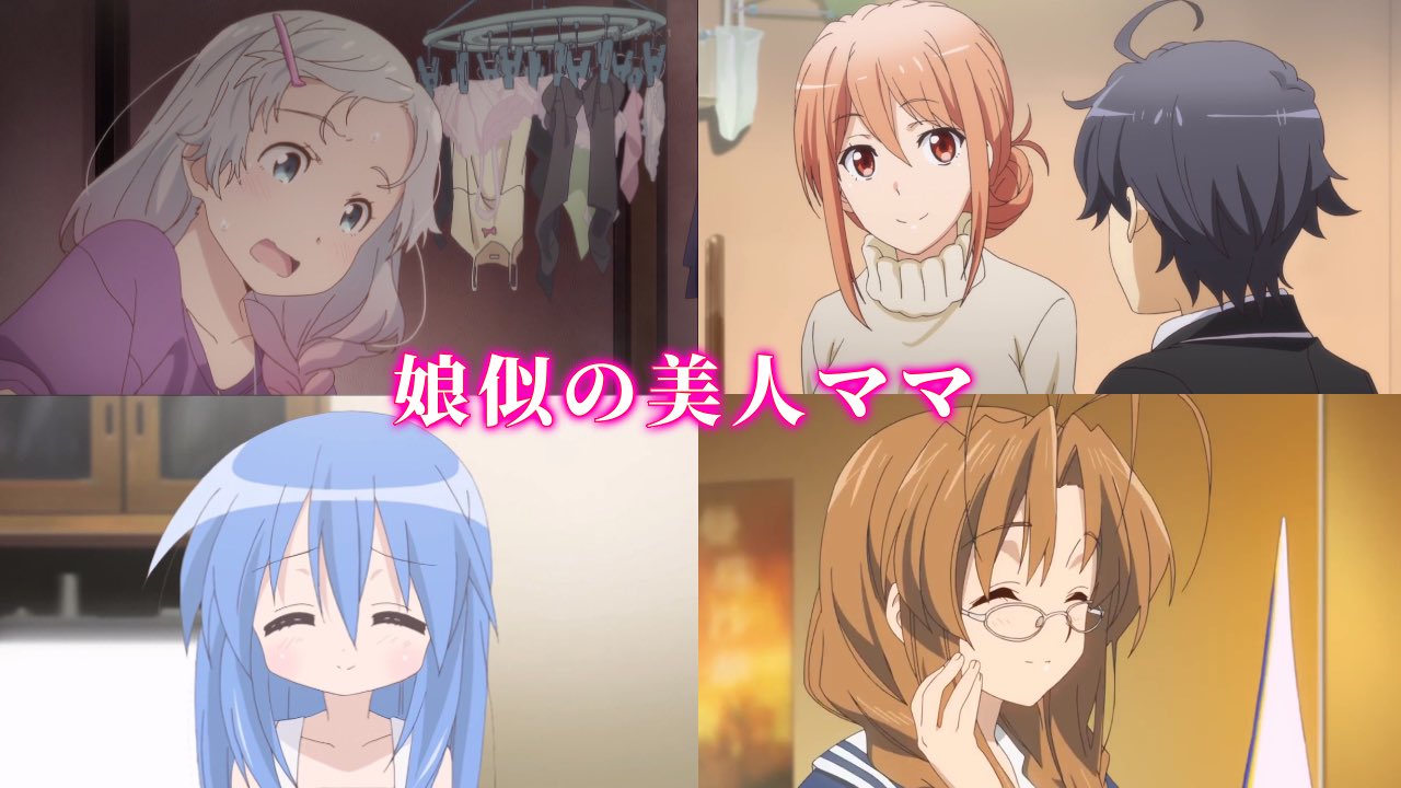 母の日に“お母さん”属性キャラが活躍するアニメはいかが？ 『通常攻撃が全体攻撃で二回攻撃のお母さんは好きですか？』『世話やきキツネの仙狐さん』が一挙放送！- PASH! PLUSPASH! PLUS