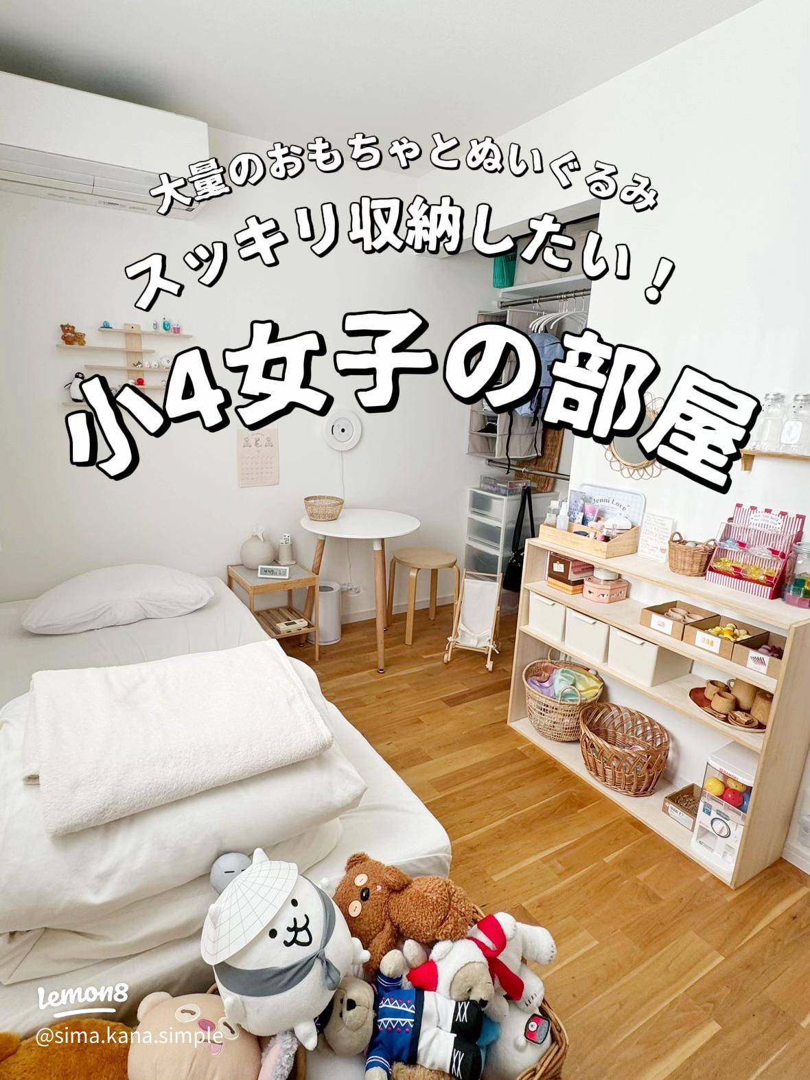 ニトリ システムベッドデスクの口コミと評価をブログで紹介！アレンジは？組み立ては？色はデニッシュ 子ども部屋の写真あり 秘密基地にｗ