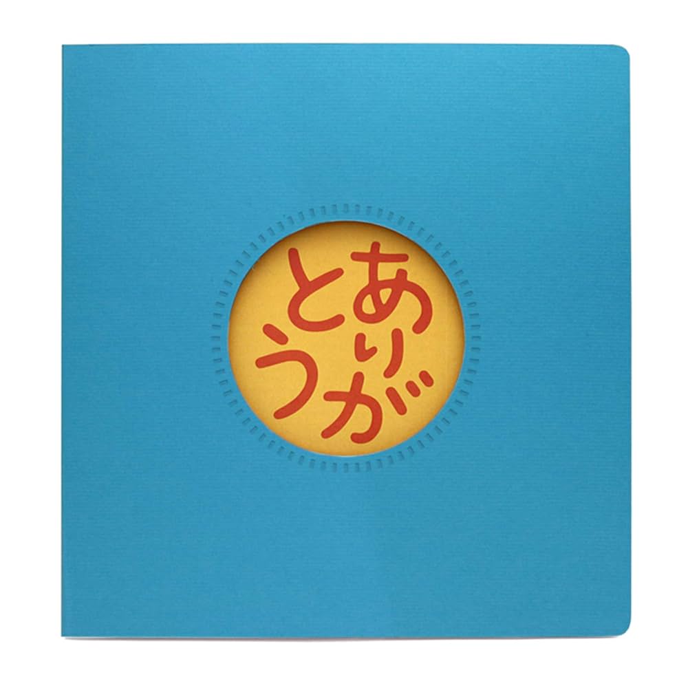 医療従事者の皆さまへ 感謝を伝える色紙のアレンジ色紙の書き方色紙のデザインや寄せ書きのアイデア、デコレーションなら