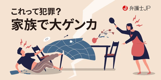 北京の動物園で家族間同士の殴り合い大乱闘が勃発 赤子を抱えたまま髪を引っ張る様子に周りも啞然クーリエ・ジャポン