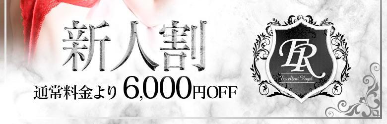 最新版】広島県の人気ソープランキング｜駅ちか！人気ランキング