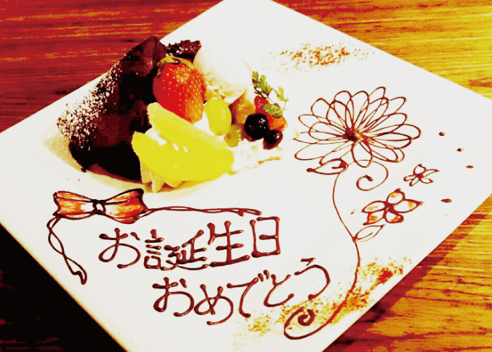 ケーキ プレート メッセージTikTok