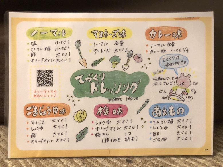 秋の制作遊びブログ社会福祉法人フジの会 神戸エリア