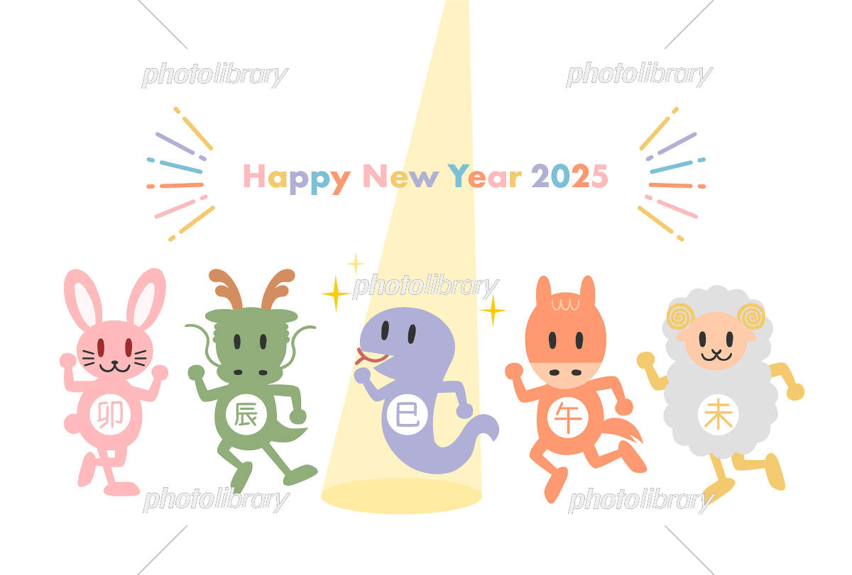 2025年年賀状 かわいいヘビと音楽：イラスト無料