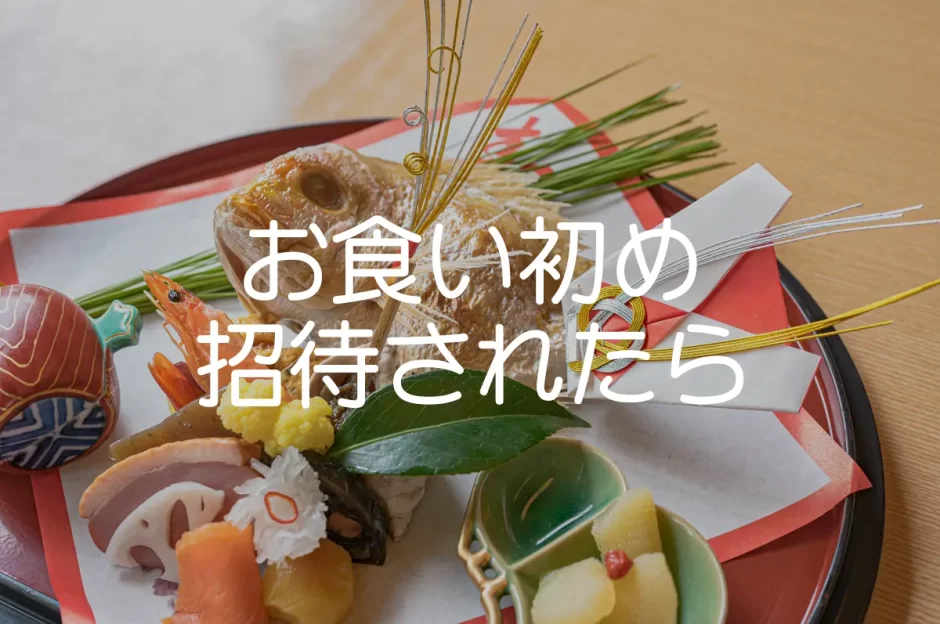 素敵な言葉の響き