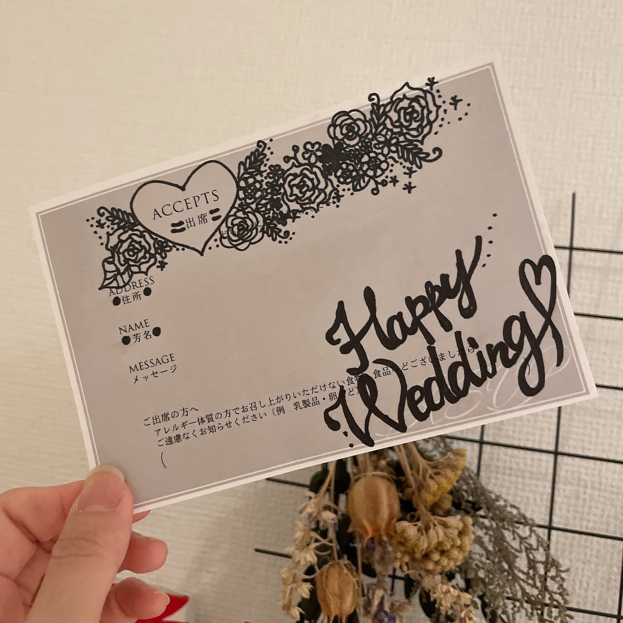 結婚式 招待状 返信 イラスト」おしゃれまとめの人気アイデアPinterestallow