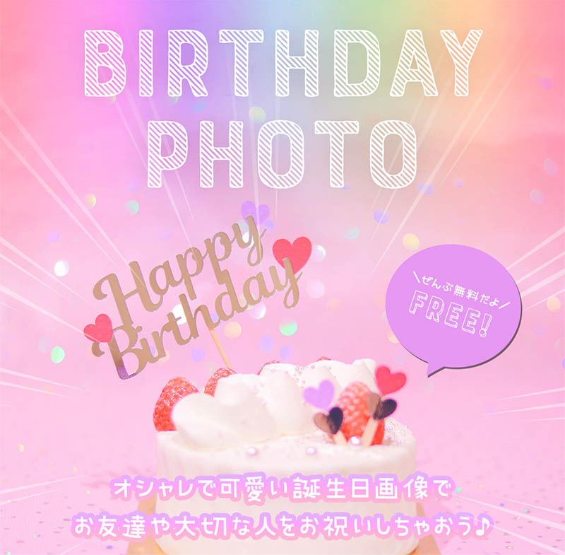 カラフルユニコーン予約 ケーキ スイーツ プレゼント ギフト サプライズ 可愛い 子供 おすすめ お取り寄せ クリスマスプレゼント お菓子手作り カラフル かわいい バースデーケーキ -blanctigre - プレゼント＆ギフトのギフトモール