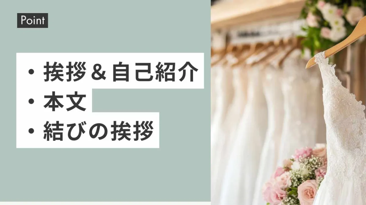 5 親族代表あいさつ秩父市 小鹿野町 横瀬町でのご葬儀・家族葬は 秩父のお葬式 むさしの へ