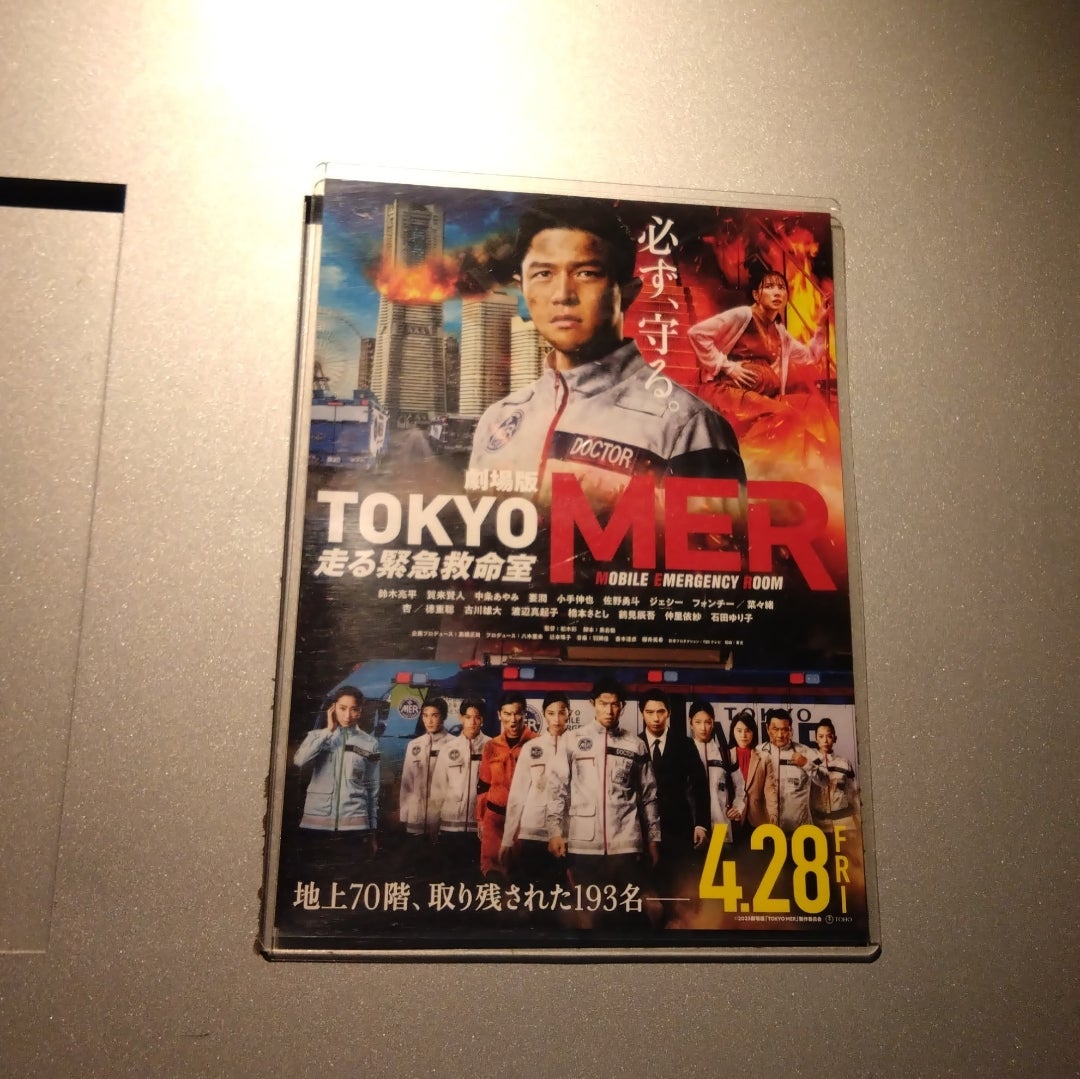 フォンチー -写真 -人物情報 クランクイン