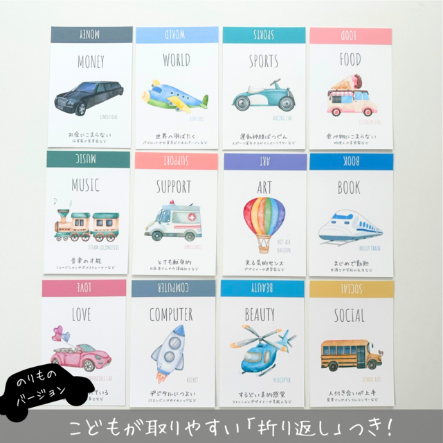 楽天市場全品半額coupon配布中 選び取りカード 子供 1歳 誕生日 お祝い 13種類セット バースデー カード おしゃれ シンプル 誕生日祝いファーストバースデー 男の子 女の子 占い おもちゃ 赤ちゃん ギフト プレゼント パステル トッツアンドトグス tots and togs