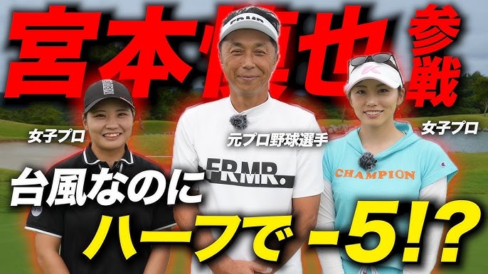 【DSPE】園田あみティーショット #shorts #golf #dspe#藤枝ゴルフクラブ