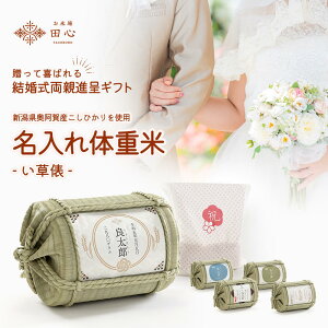 両親贈呈品 アーカイブmille la chouetteミルラシュエット