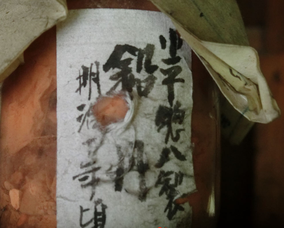 当方、先祖代々受け継がれ曽祖父蔵保管 武田晴信 武田二十四将 合戦図 山本 馬場 小山田 秋山 甘利 曽根 真田 古文書歴史的逸品