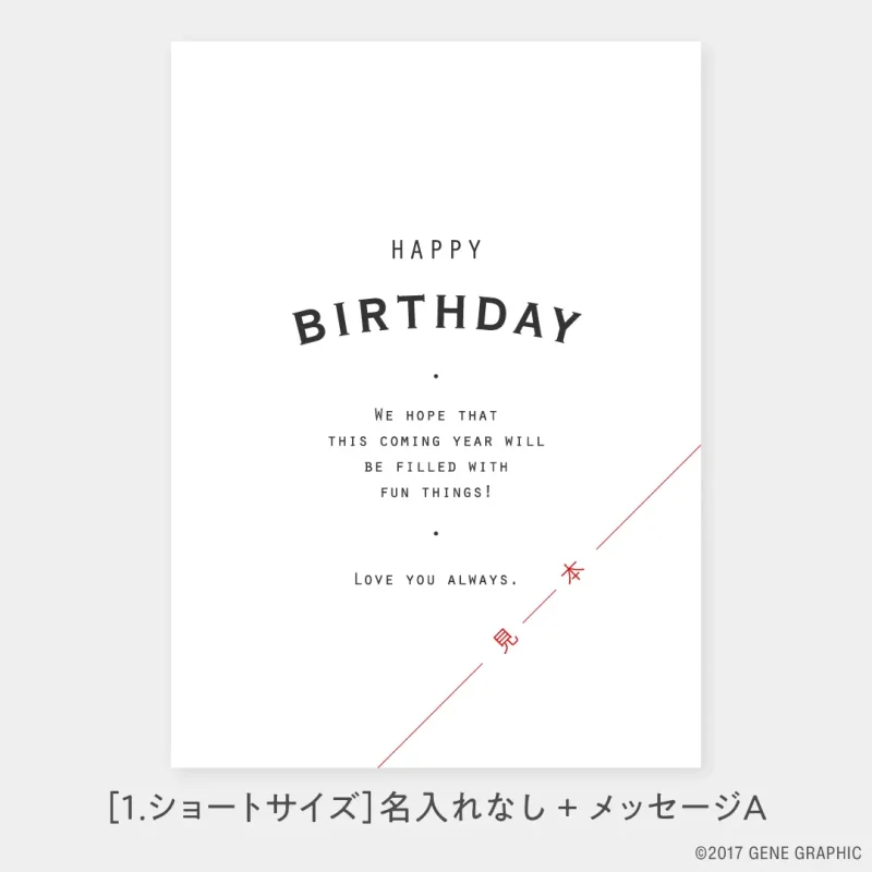 Half Birthday Tapestry - 1 2ハーフバースデー誕生日 バースデー タペストリー 雑貨・その他 Love Kids通販 16072572Creema クリーマ