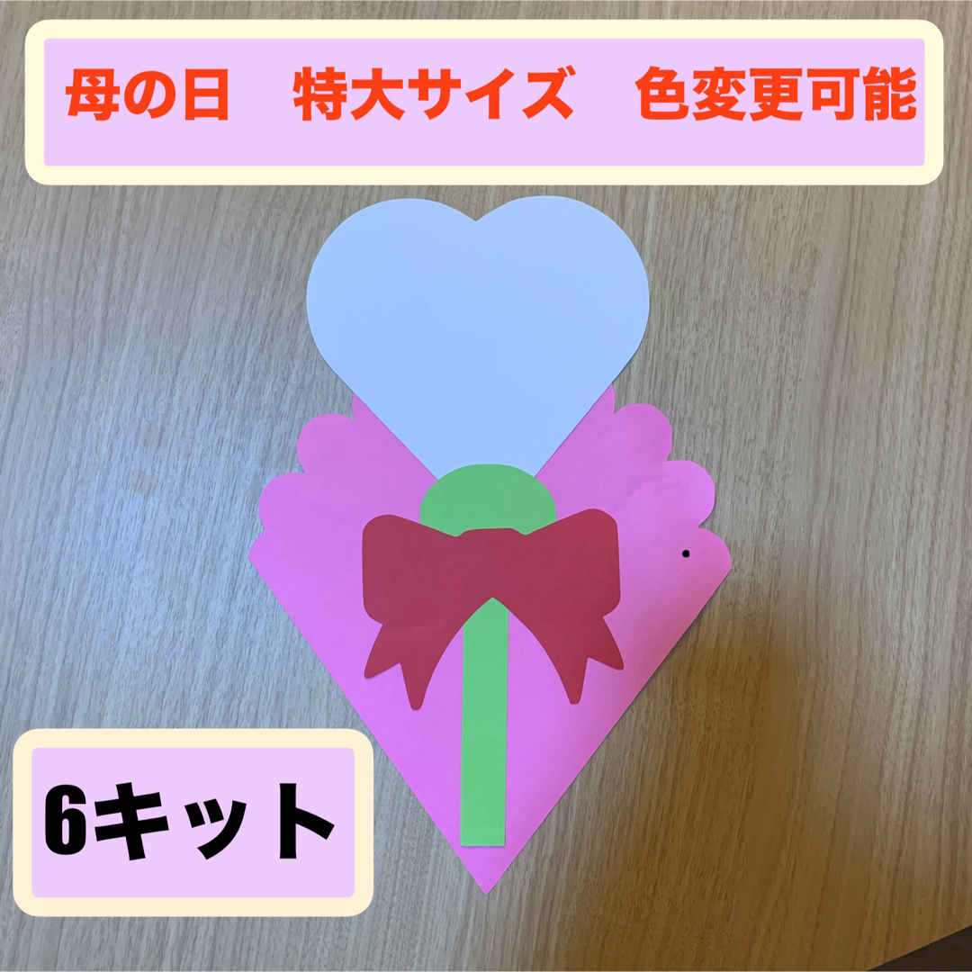 やよい軒 キッズメニューはオマケのオモチャ付きユルおや