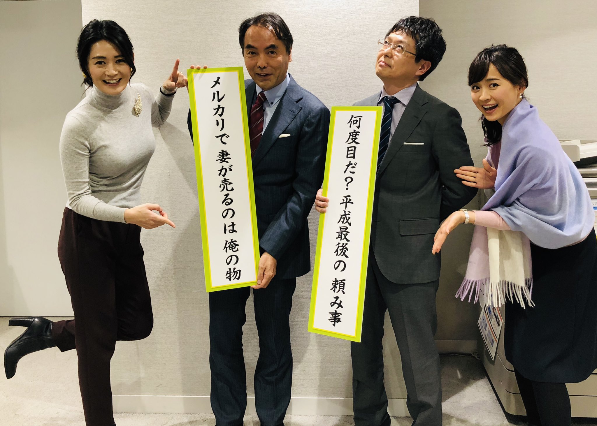 繁田美貴」のYahoo!リアルタイム検索 - X 旧Twitter をリアルタイム検索