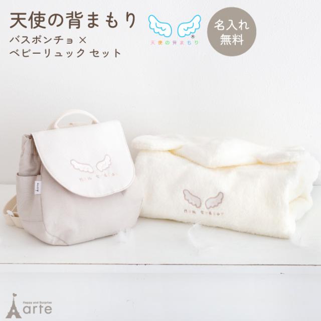 背まもり 七五三に・ - TOKINOTSUKURE'S GALLERYminne byGMOペパボ国内最大級のハンドメイド・手作り通販サイト