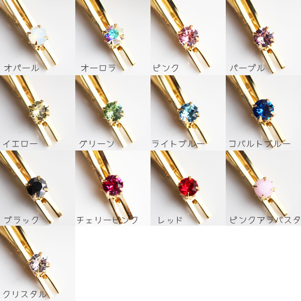 クタイピンの選び方と付け方でスーツスタイルに差がつく！知っておきたいネクタイピンの種類-広島並木通り店スーツコレクション-オーダースーツSADA