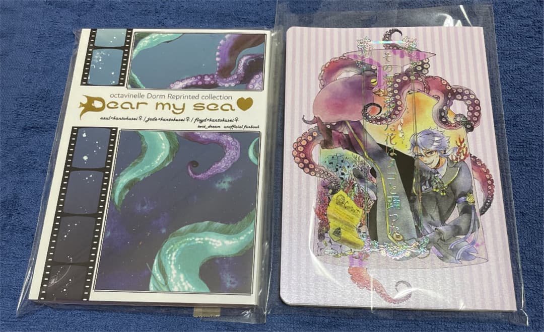 フロ監 Twitterで載せた色々 - いちの嬢のマンガ漫画稚魚アズ監 - pixiv