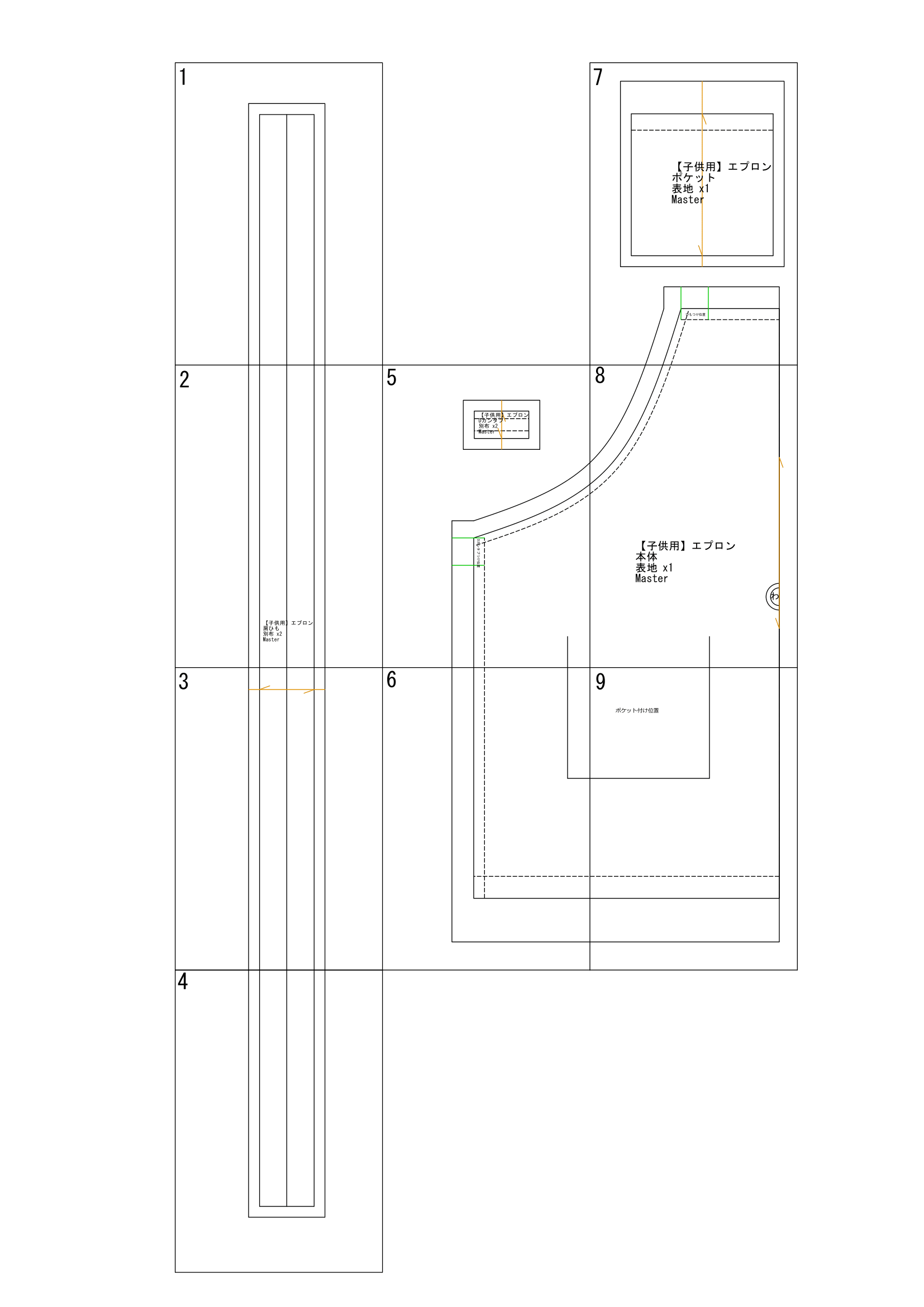 楽天市場商品到着後レビューで100円OFFクーポンプレゼント エプロン 型紙 パターン 1サイズ 子供服 かわいい おしゃれ オシャレ 簡単かんたん縫い代付き 子供用エプロンの型紙商用利用可 メール便5個まで 5-005 : 生地通販のマルイシ