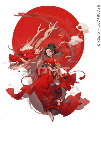 年賀状 イラスト 辰の検索結果 - Yahoo!きっず検索