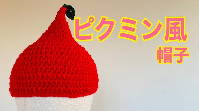 かぎ針編み 帽子の編み方 ニット帽 子供サイズ 編み物を楽しもう♪