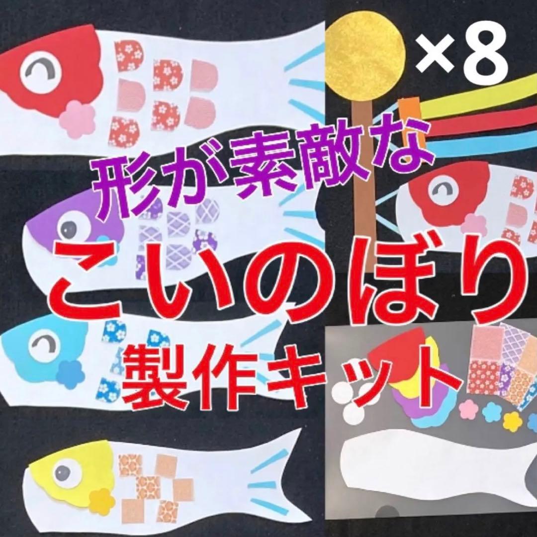 みんなの投稿 ☺︎こいのぼり保育と遊びのプラットフォーム ほいくる