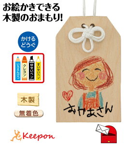 母の日ギフトに作ってみたよ♡ 母の日プレゼント100均diy手作り写真立て変形キューブ知育遊びTikTok