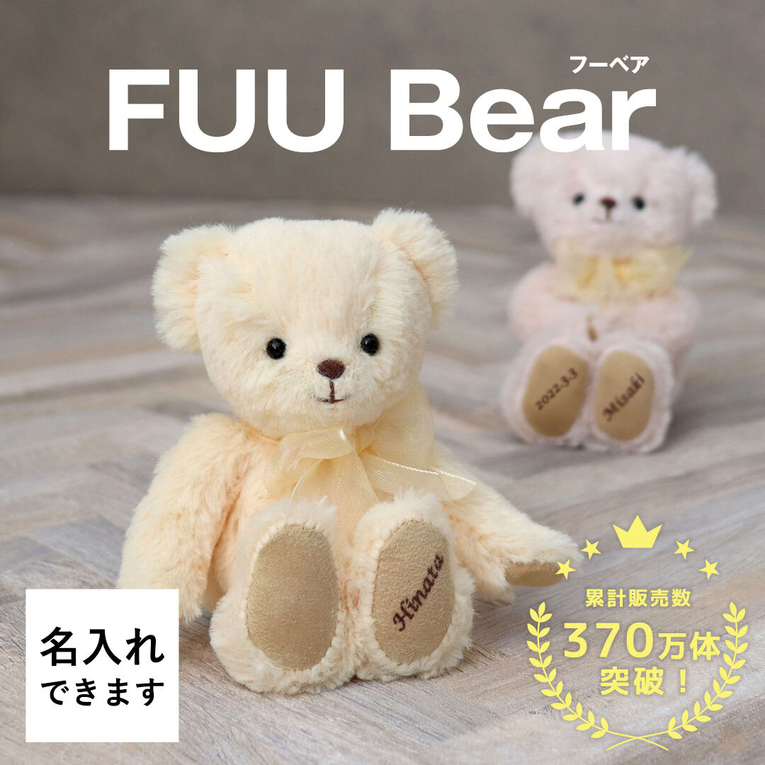 春生まれの女の子の名前~花・植物編~ 「咲、萌」などの漢字や、桜、菜の花、桃など、春に咲く花をモチーフにしたおしゃれな名前を集めました。 ・名付けポン名付け名前女の子の名前赤ちゃんの名前可愛い名前古風な名前漢字プレマママタニティぷん