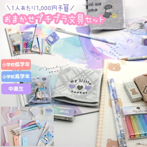 小学生の低学年 高学年編 女の子に人気プレゼントを大特集！10歳以上におすすめ脳がよろこぶ知育法