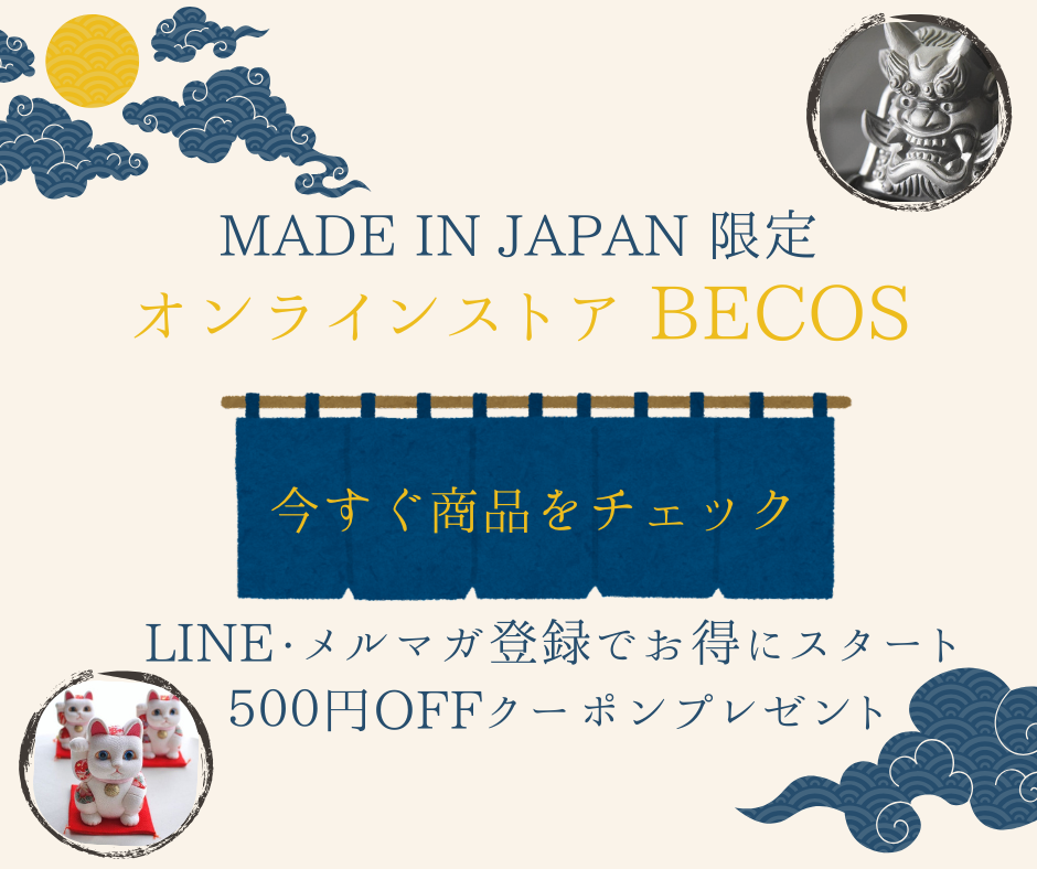 2025年高校生の彼氏への誕生日プレゼント 人気ランキング13選！実用的なものなどもらって嬉しいギフトを紹介！プレゼント＆ギフトのギフトモール